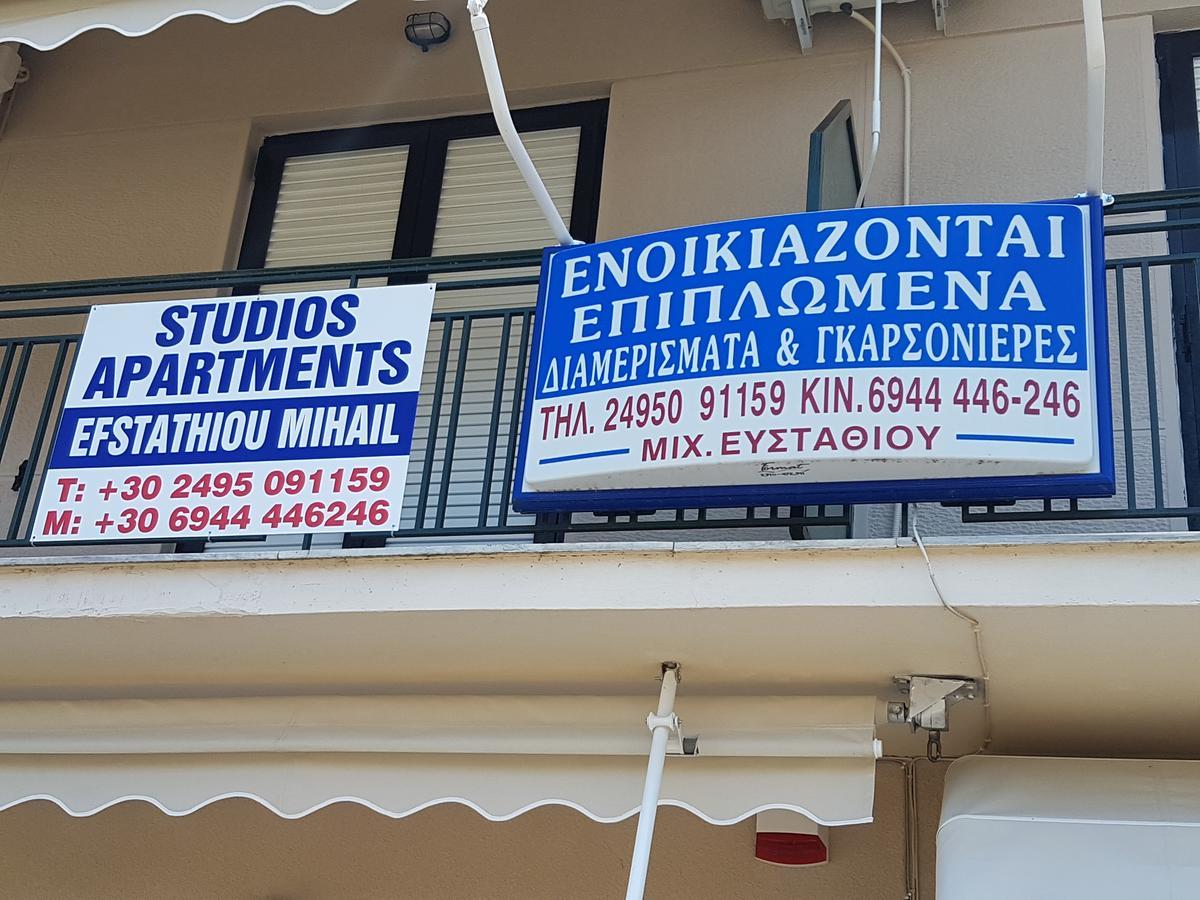 Efstathiou Mihail Studios And Apartments Stómion 外观 照片